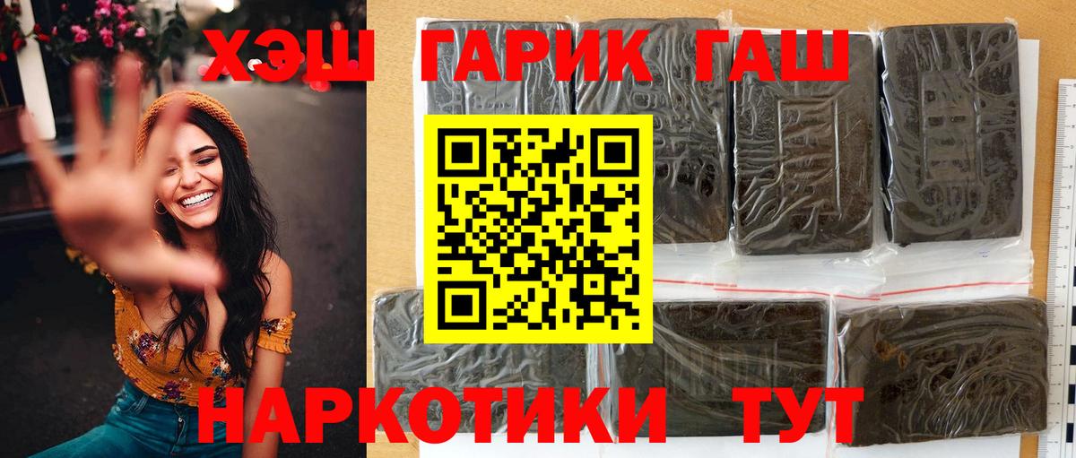 Гашиш индика сатива Братск