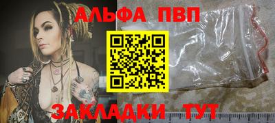 альфа пвп VHQ Тара