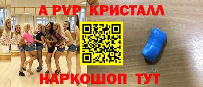 альфа пвп VHQ Тара