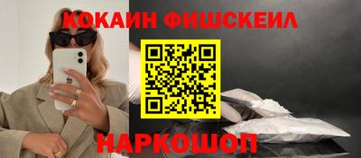 гидра Тверь