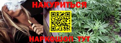 герыч Татарск