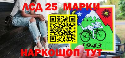 герыч Татарск