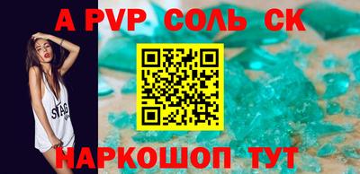 альфа пвп VHQ Тара