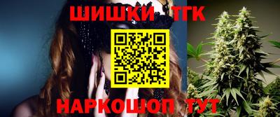 гидра Тверь