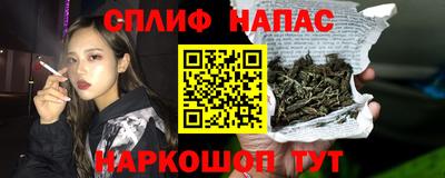 герыч Татарск