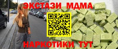 герыч Татарск