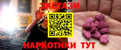 гидра Тверь