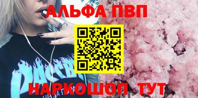 альфа пвп VHQ Тара