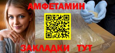 герыч Татарск