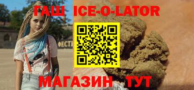 герыч Татарск