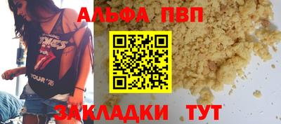 герыч Татарск