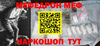 герыч Татарск