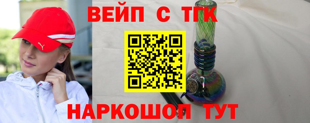 Дистиллят ТГК Wax Братск