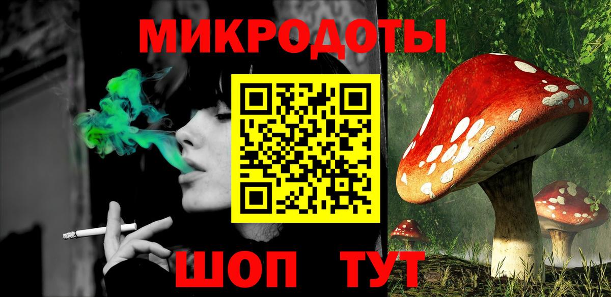 Псилоцибиновые грибы Magic Shrooms Братск