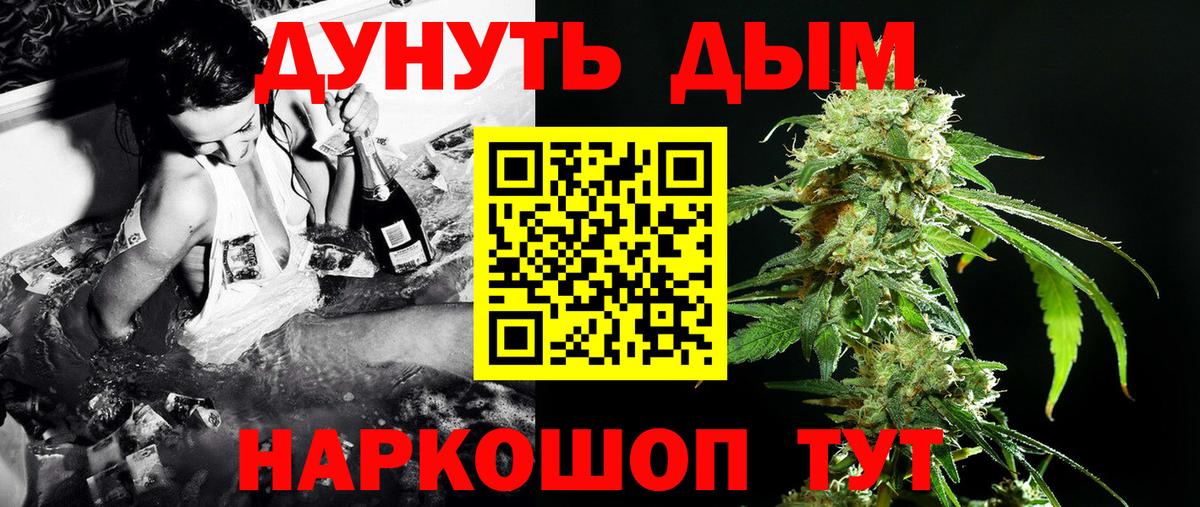 Конопля MAZAR  Вход с VPN  Бошки марихуана White Widow  МАРИХУАНА конопля  Братск  Каннабис сатива 